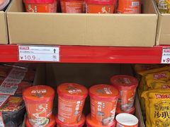 -嘿嘛仓储购(气象台店)