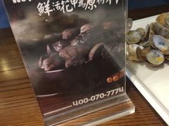 -何记花甲(印象城店)