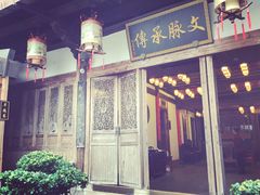 -文儒九号·闽菜馆(三坊七巷店)