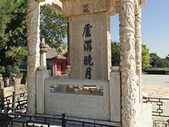 -卢沟桥文化旅游区(卢沟桥)