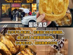 -瑞福园联谊餐室(茂名南路店)