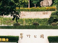 -深圳珠宝博物馆