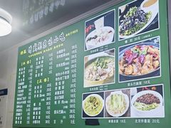 -增盛魁小吃店