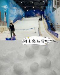 -Mr·Kuma酷么先生雪之乐园