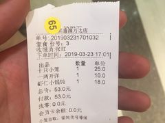 -熙盛源(滨湖万达店)