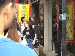 -鸡脚旮旯平江路店
