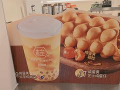 -桂桂茶(恒基名人店)