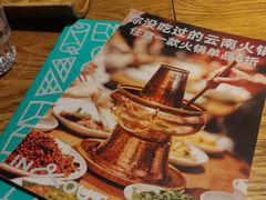 -一坐一忘云南菜(嘉里中心店)