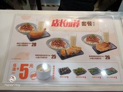 -永和大王(中关二店)