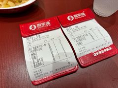 -喜家德虾仁水饺(长泰广场店)
