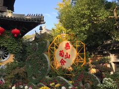 -惠山古镇·寄畅园