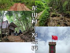 -萍乡武功山风景名胜区