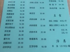 -协顺园回头馆(南顺城路店)