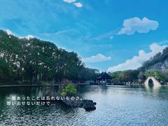 -柯岩风景区