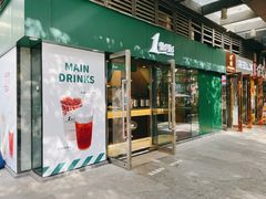 门面-1点点(东泰禾店)