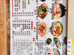 -日出拉面(望京店)