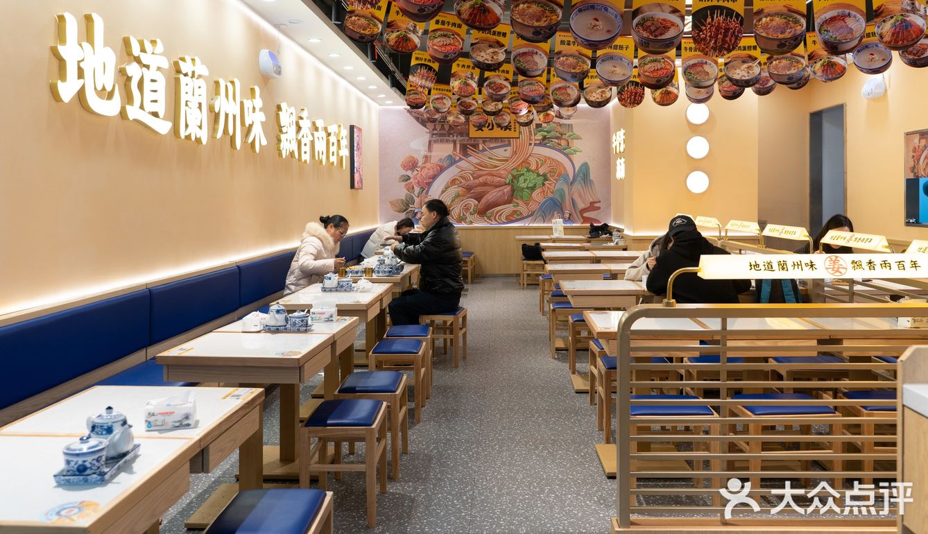 兰州牛肉面，就吃姜小溪 