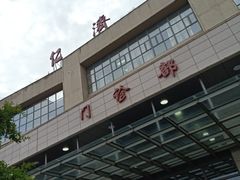 -上海交通大学医学院附属仁济医院(南院)