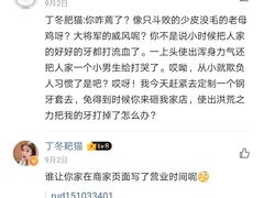梅子酒-嗨寿司 无国界料理