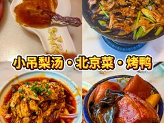-阳坊涮肉(西直门凯德mall店)