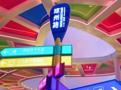 -三亚红色娘子军演艺公园景区