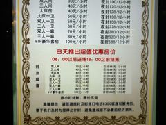 -东方之珠洗浴休闲广场(南开店)
