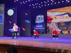 -南风大剧院莎梦二人转剧场