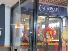 -江渔儿酸菜鱼(东厦一百店)