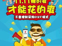 -香港悦品海景酒店