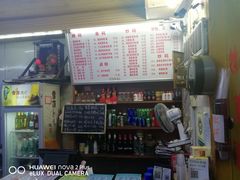 -活鱼村·老陈记粉店