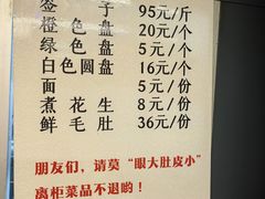 -水碾河刘老大串串香(水碾河路店)