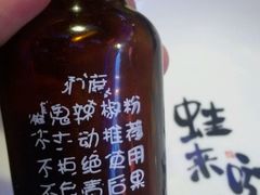 -蘭奢雅集·江浙菜(青山江滩店)