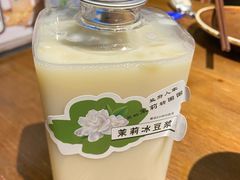 -懒人盐府人家·自贡大麻鱼(安贞店)