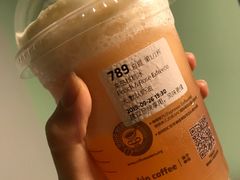 乐岛桃桃冰-luckincoffee瑞幸咖啡(创汇首座店)