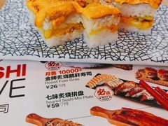 -Sushi Love 创意寿司(丽影广场店)