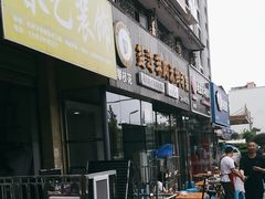 -攀枝花·任德琼·盐边羊肉米线
