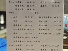 -韬光茶庵