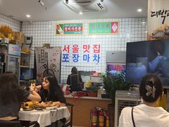 -朴鲸家正宗韩国料理(福田店)