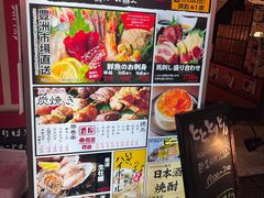 -新宿っ子居酒屋 とととりとん (新宿西口店)