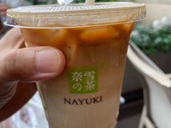 生椰拿铁-奈雪的茶(时代天街店)
