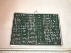 -崖口云吞(中堡店)