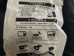 -熊叔熊婶面包房(团结湖店)