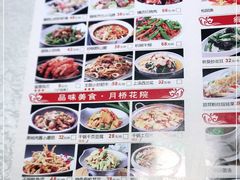 -乾园(天河城店)