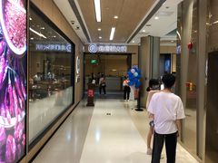 -海底捞火锅(金光华店)