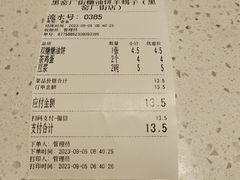 -黑窑厂糖油饼烤鸭·清真菜(旗舰店)
