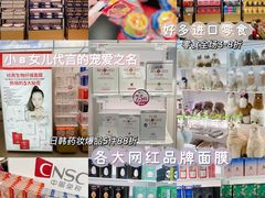 -国药中服免税(北京坊店)