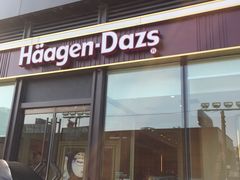 门面-哈根达斯(朝阳大悦城店)