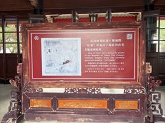 -蒋氏故居