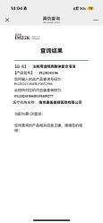 点击看大图 -南京康美美容医院·旗舰店