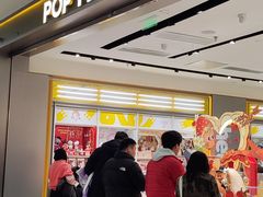 -泡泡玛特POPMART(凯德大峡谷店)